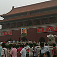 北京 天安門